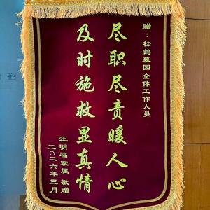 生命尽头的一束光——松鹤园极速救援纪实