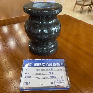 精品圆香炉